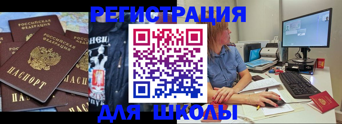 временная регистрация поиск в Хасавюрте